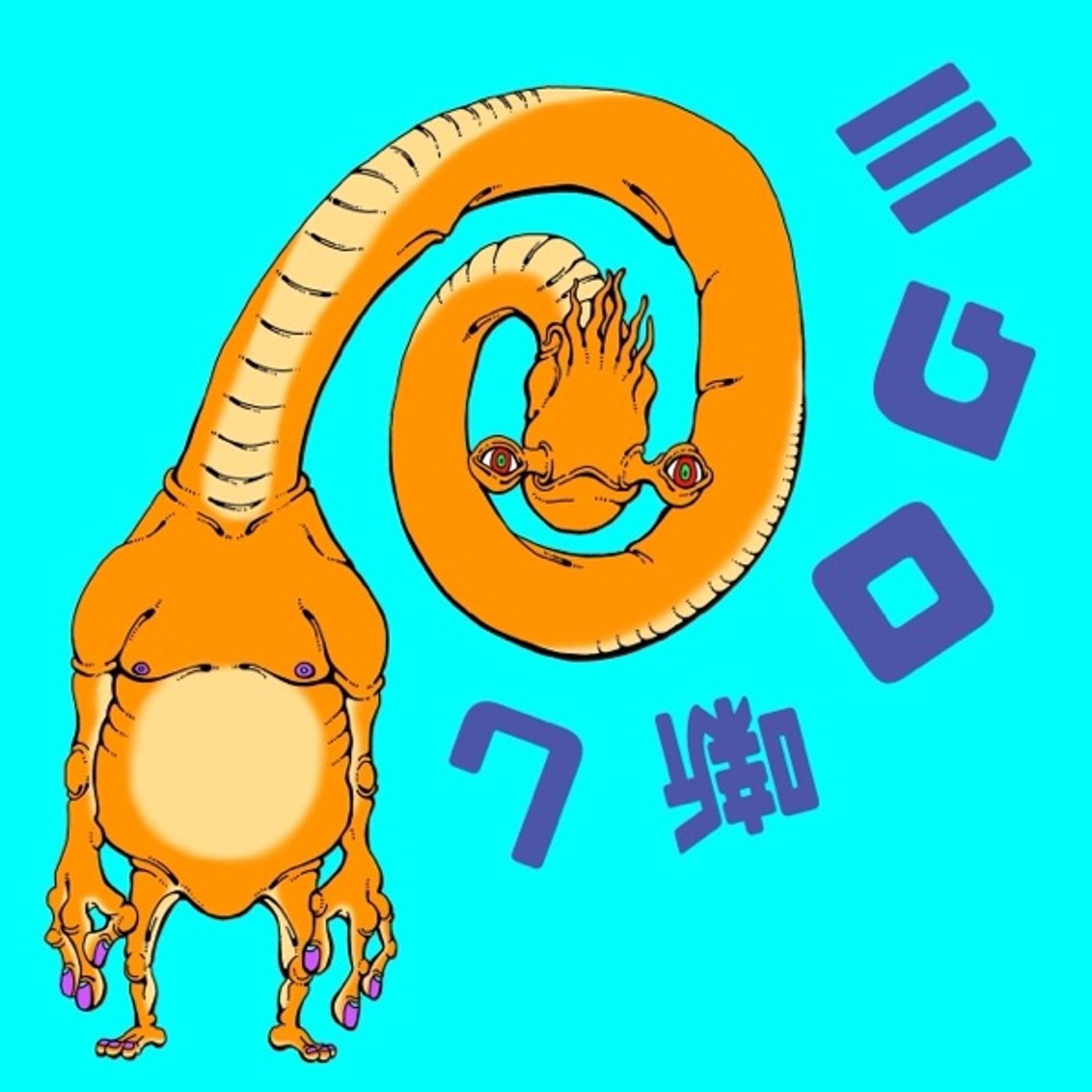 #108 本質を見失った銭湯 episode artwork