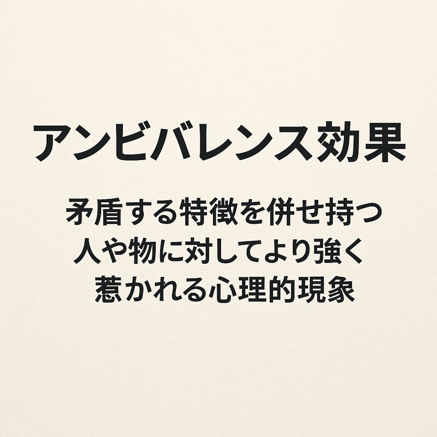 死と楽をあやつるスリリングな男は異性にも同性にもモテすぎてしまう理由 episode artwork