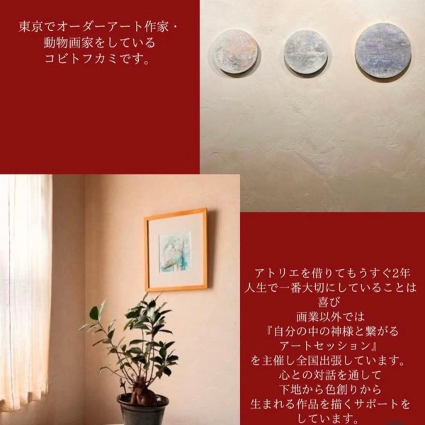 【夢はひとつでいい】初東大阪ギャラリー展示のお知らせ episode artwork