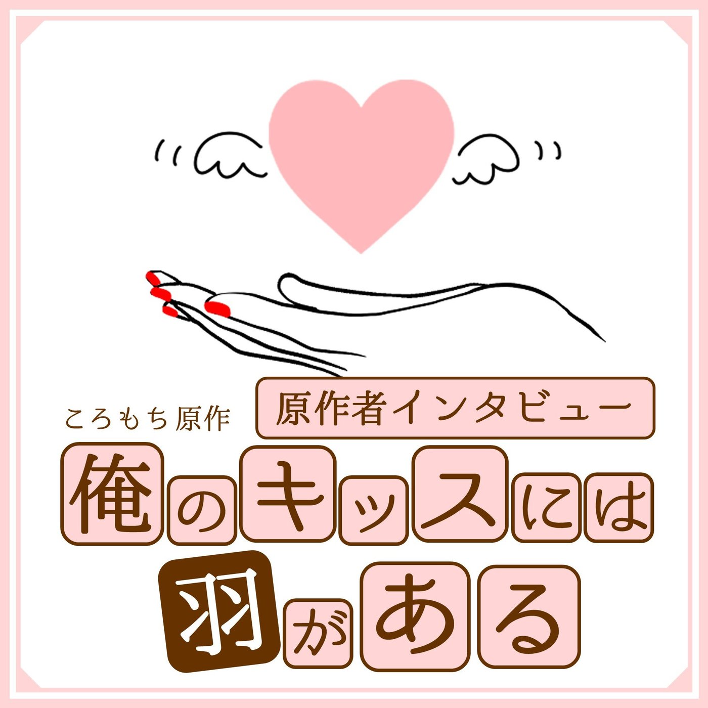 DJ MASAKIのドラマシアター