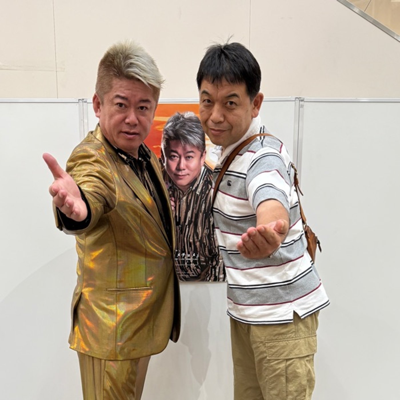【1728回】😳堀江貴文さんはやっぱり凄い👍🏼ミニライブ episode artwork
