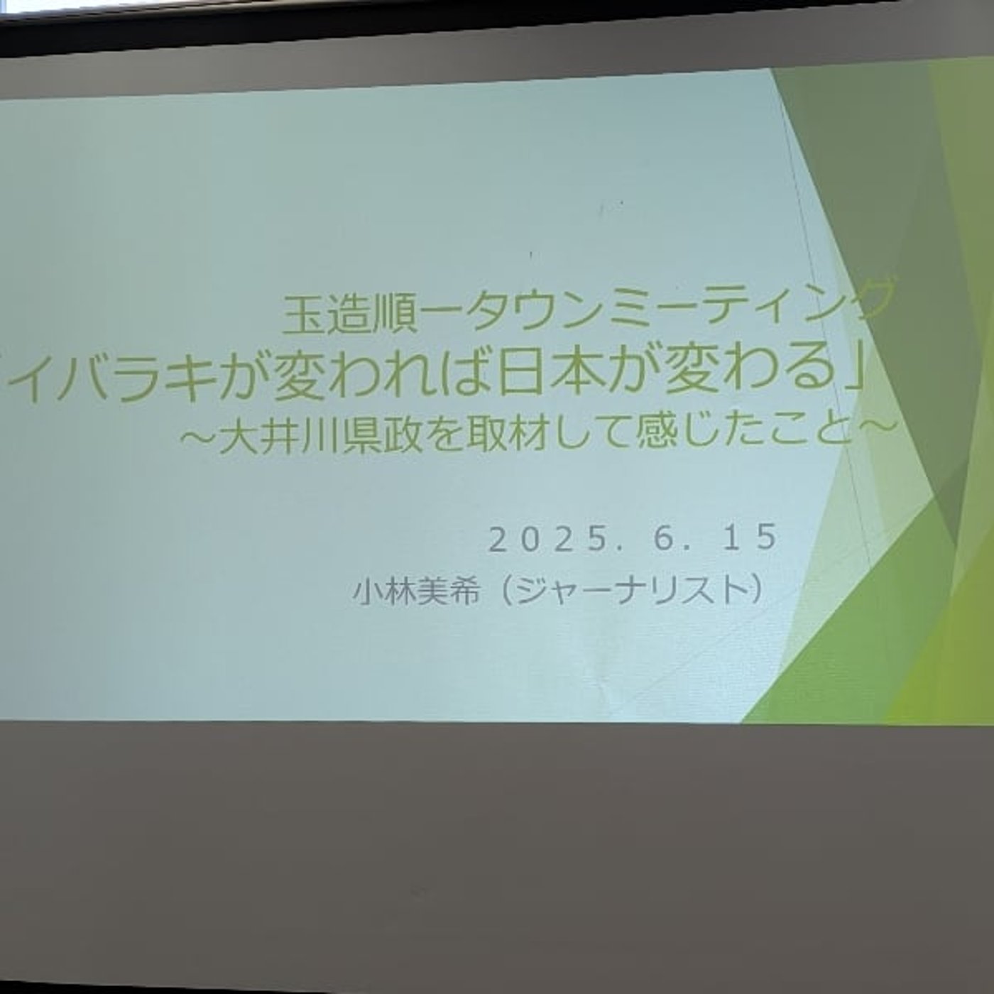 #108 中高一貫校の爆増で子どもは不幸になる?エリートじゃなきゃ価値はない？ episode artwork
