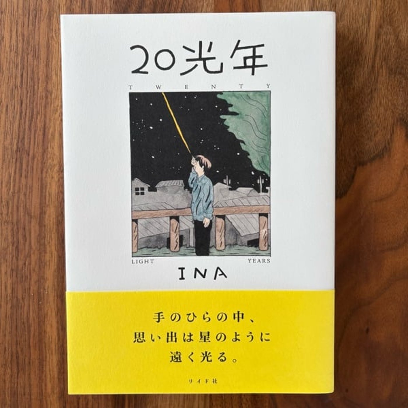 #80 2025年上半期ベストバイ! #80 2025年上半期ベストバイ!