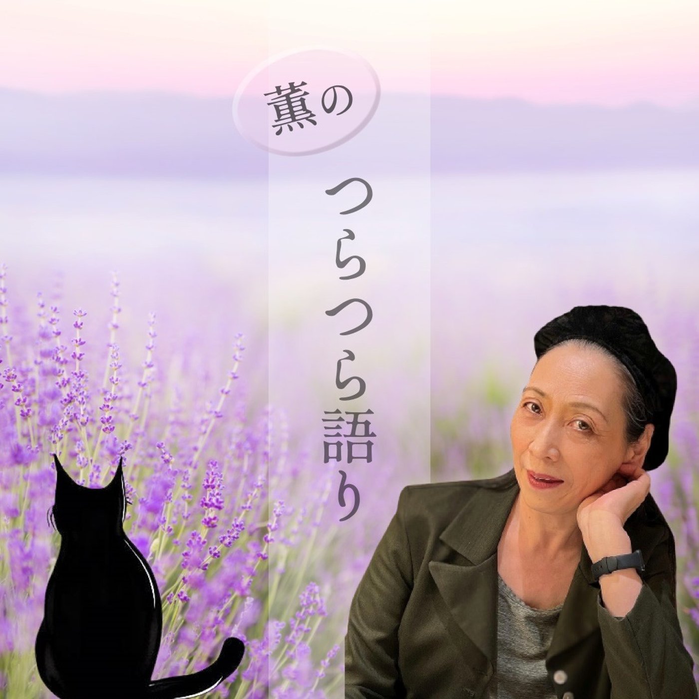 SUNOで♪『月と壺』テーマソング(日英)作ってみたよ