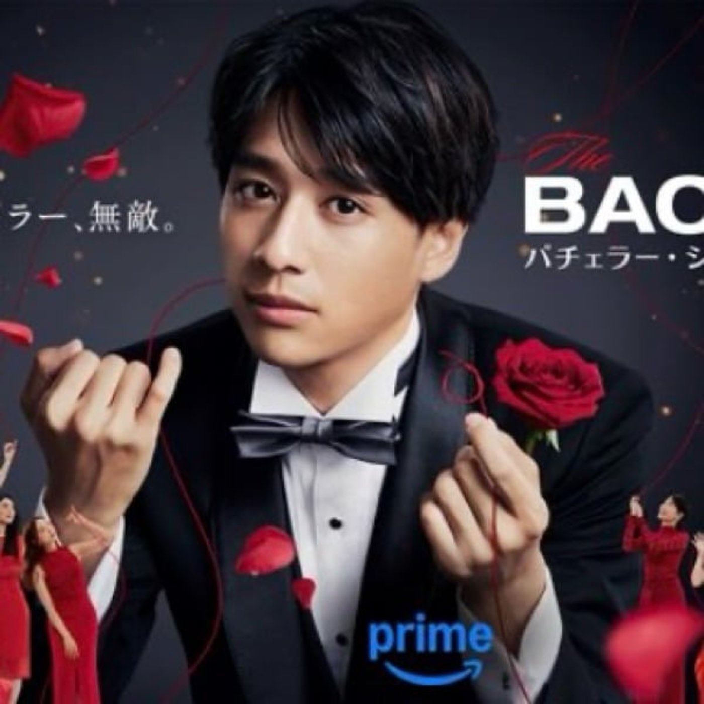 バチェラー最終回直前！！🌹思いのままつらつら