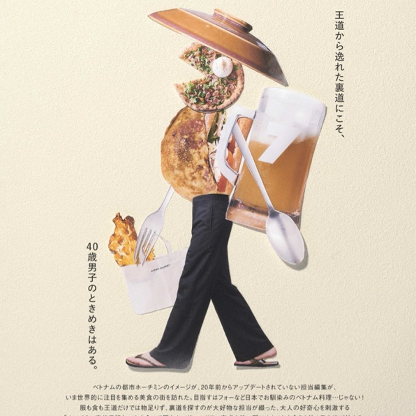 年下男性をかわいいかわいいと愛でるやつ episode artwork