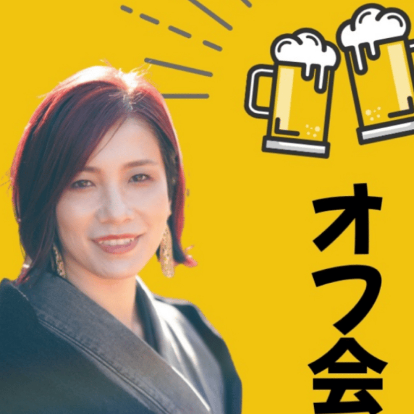 単価1万円から2万円前後のものづくりオーナーさん集まれ♡