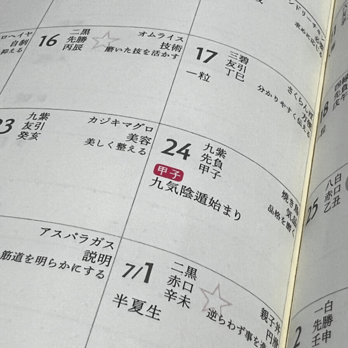 「楽して儲ける」ではなく「楽しく続ける」 episode artwork