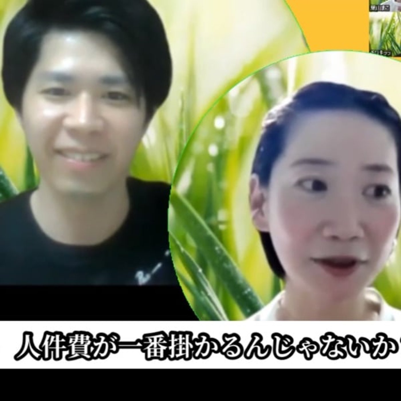 無謀な夢を叶える為にはコレが大事だー！ episode artwork