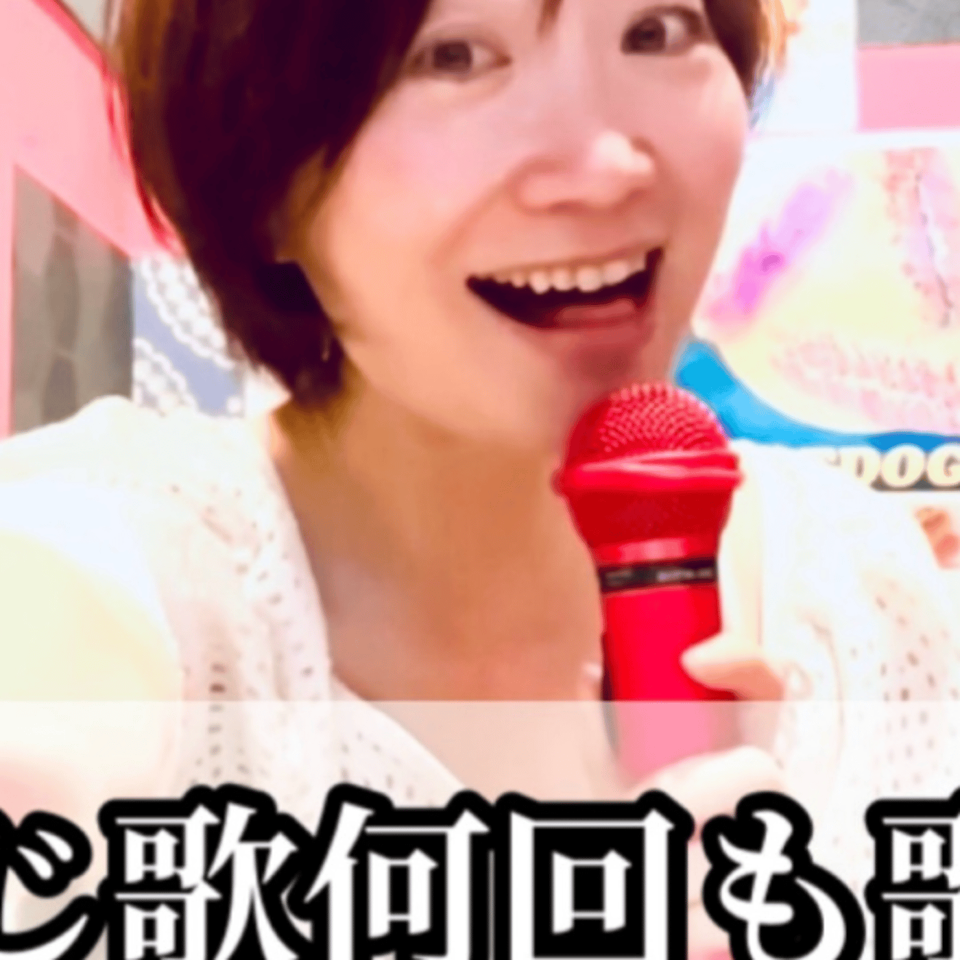 歌の闇練。生配信。同じ歌何度も歌うよ。残さず歌うよ。 episode artwork