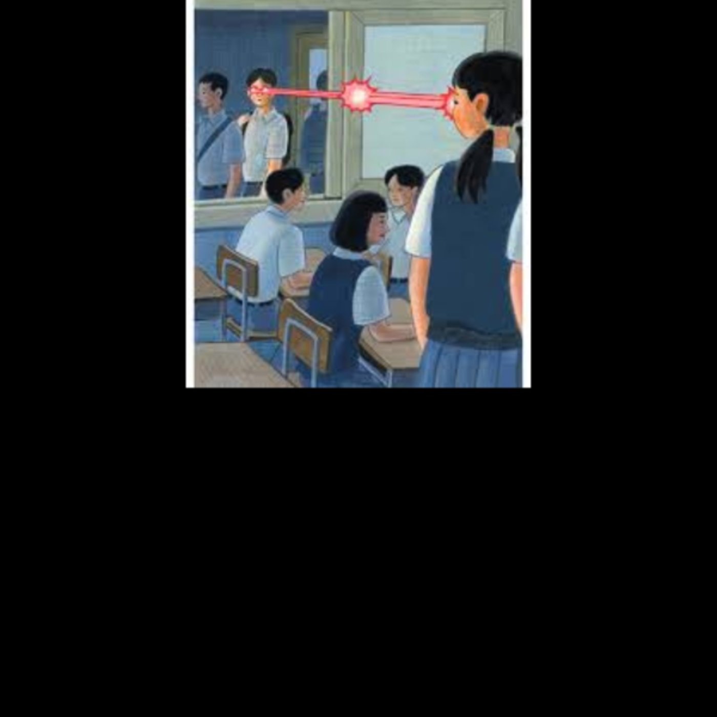 視線のレーザービームで