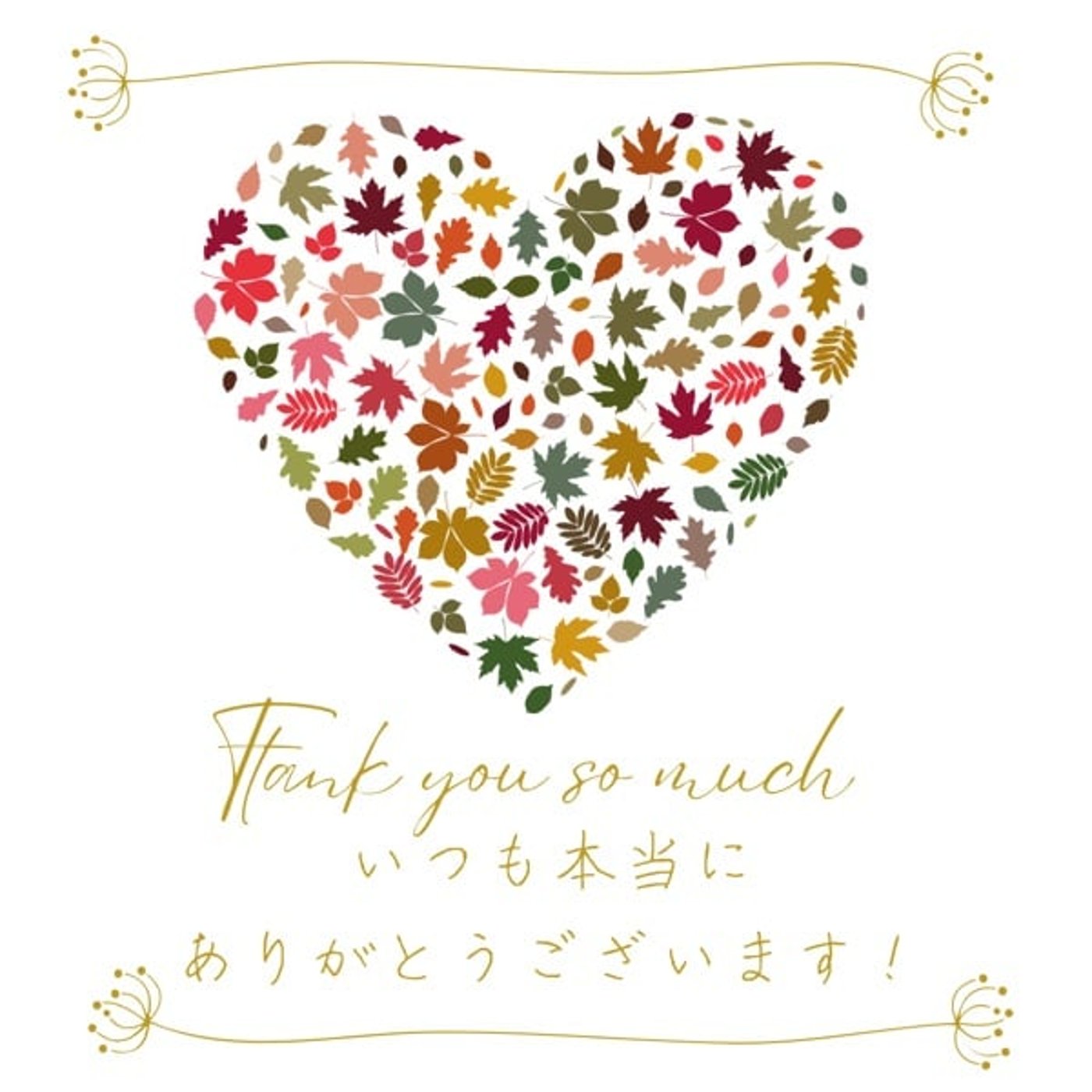 #1401【所感】真実は１つ解釈は無限大 episode artwork
