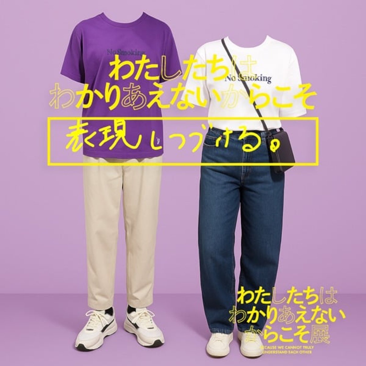 『アドミュージアム東京』がめちゃくちゃ良かった件