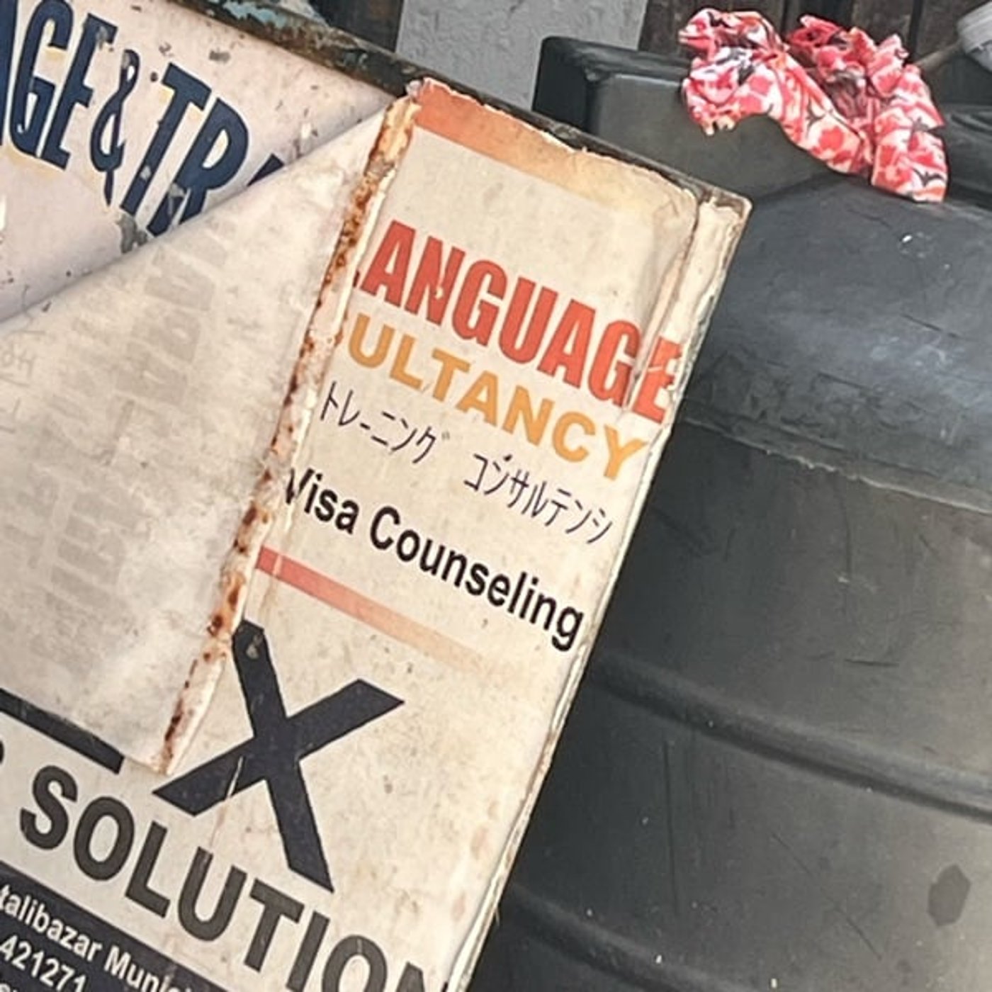 【#47 🇨🇲🇳🇵🇳🇵AIを活用した勉強法がいいらしい！！】