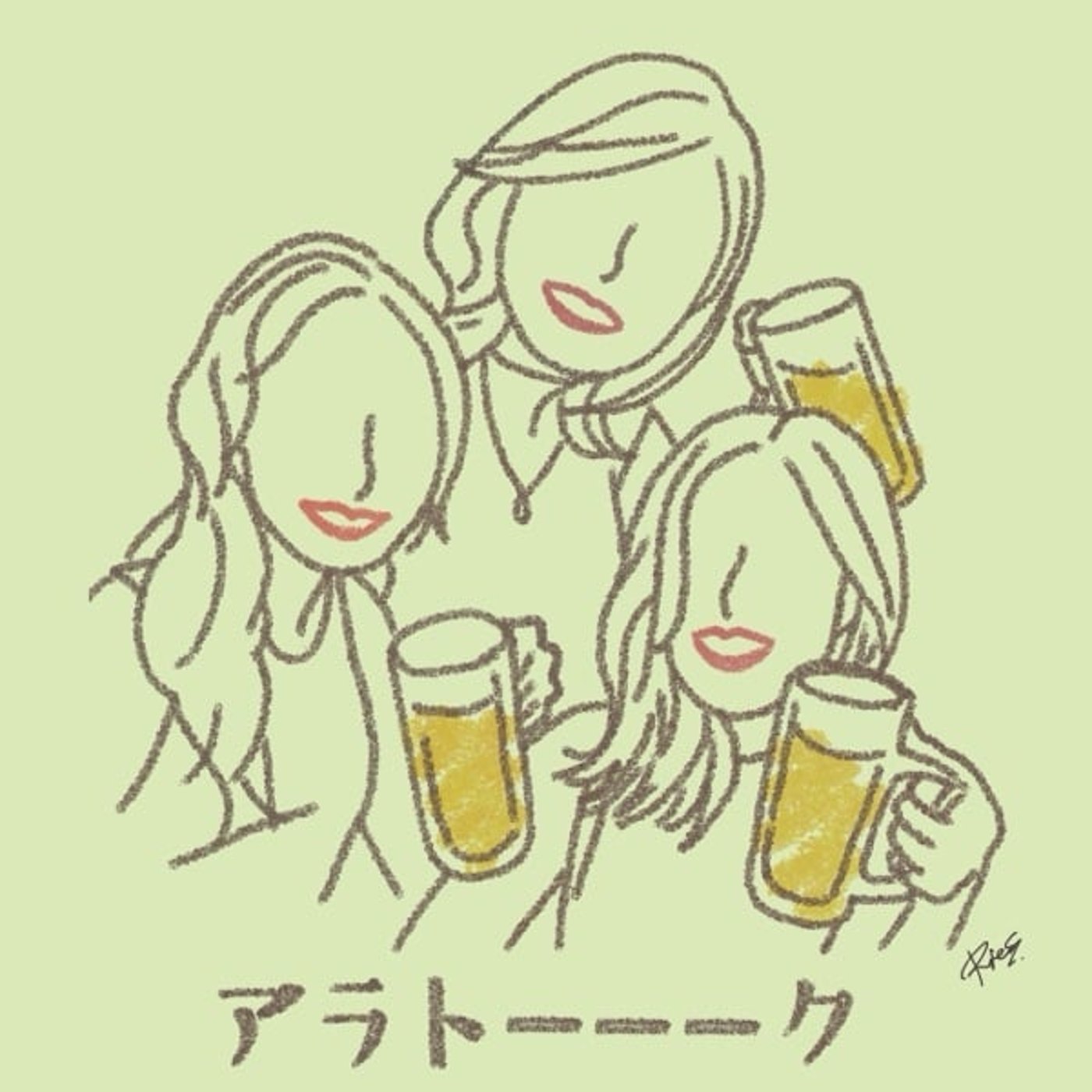 こしちゃん大分に引っ越します！/目標進捗確認