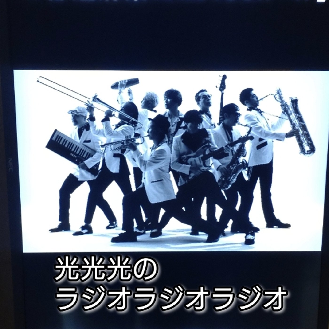 #171【奮】戦うように楽しんだスカパラのライブ後に思った事 episode artwork