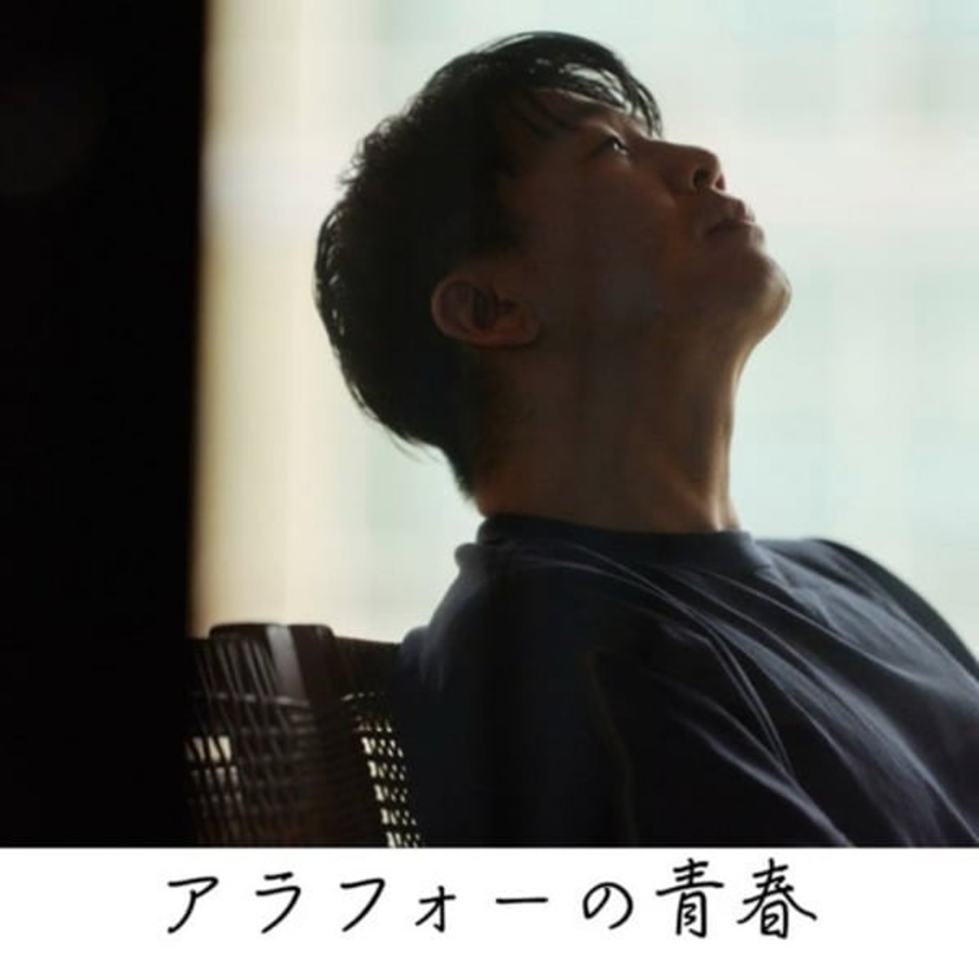 #7有難うApple Watch ultra #7有難うApple Watch ultra