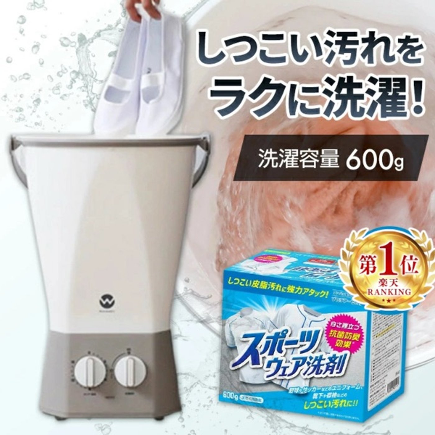 靴を洗うのが苦痛じゃなくなるおすすめ商品1選 episode artwork