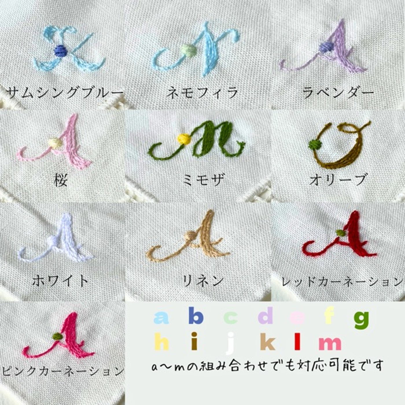 ととのえる寝具🛏️イニシャル刺繍サービス追加🧵🥰 episode artwork