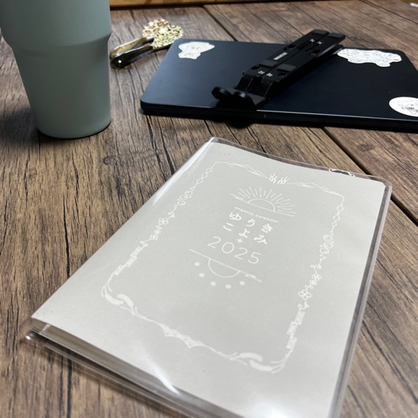 西敏央は気学の人ではない episode artwork