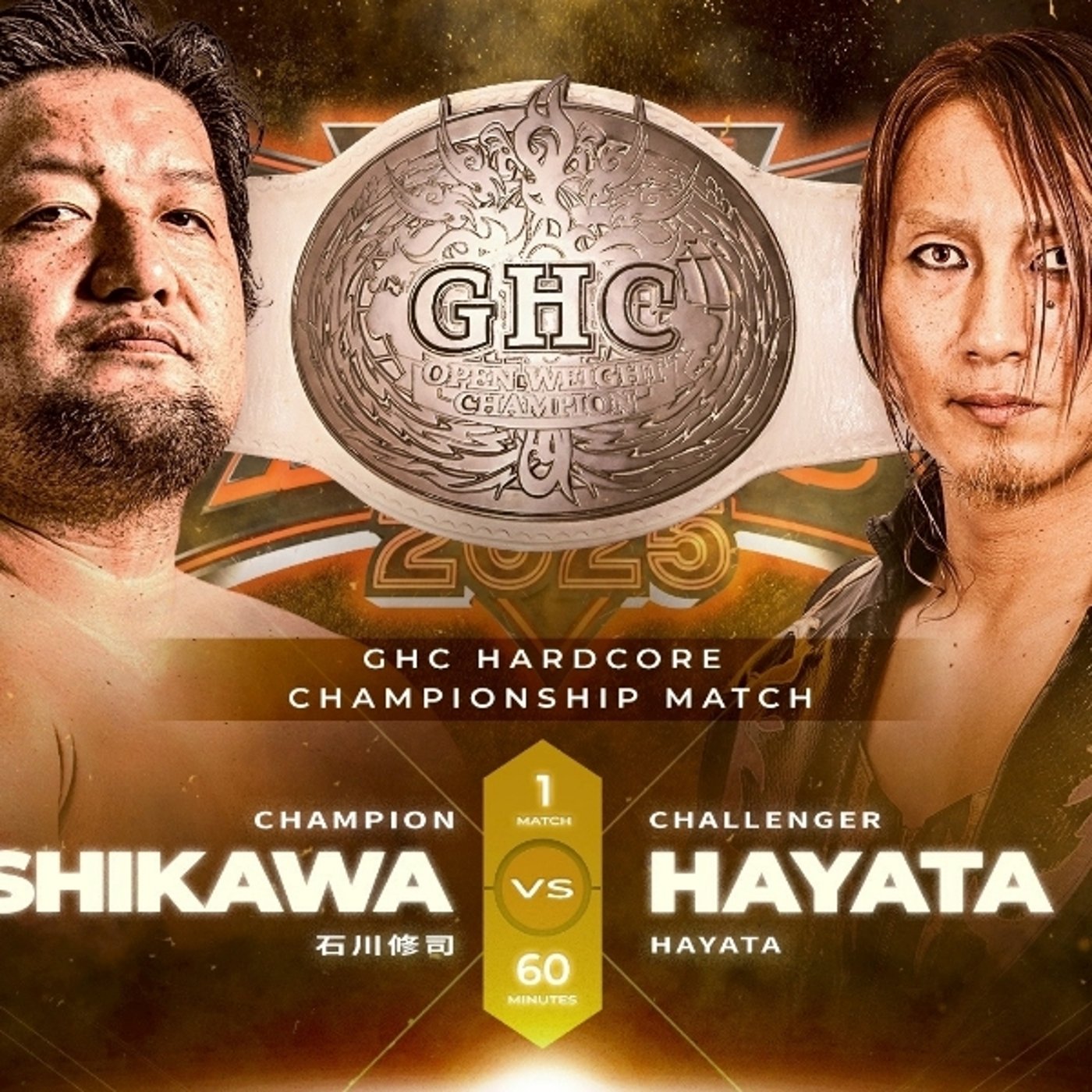 ががが3チャンネル【プロレス】