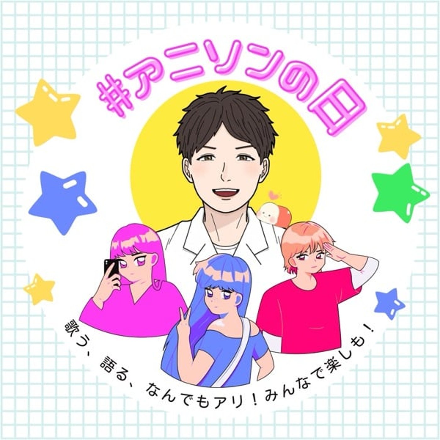 【アニソンの日】にっぽん昔ばなし／花頭巾