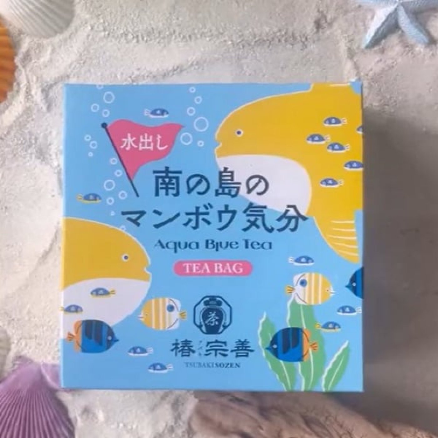 #25 えっ!?これがお茶??“お茶は楽しい”を伝え続ける店舗と商品づくり #25 えっ!?これがお茶??“お茶は楽しい”を伝え続ける店舗と商品づくり