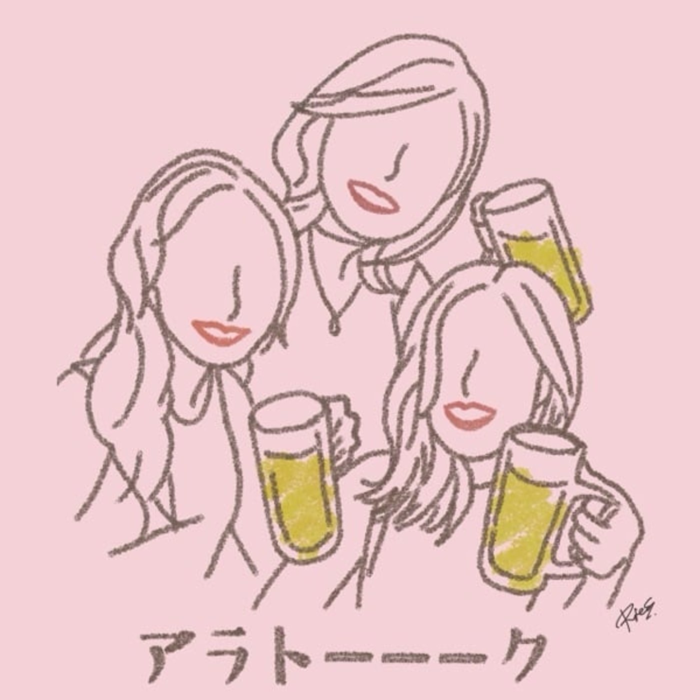 バチェラー感想とラランド西田の魅力について語っていたけど結局美醜の話。