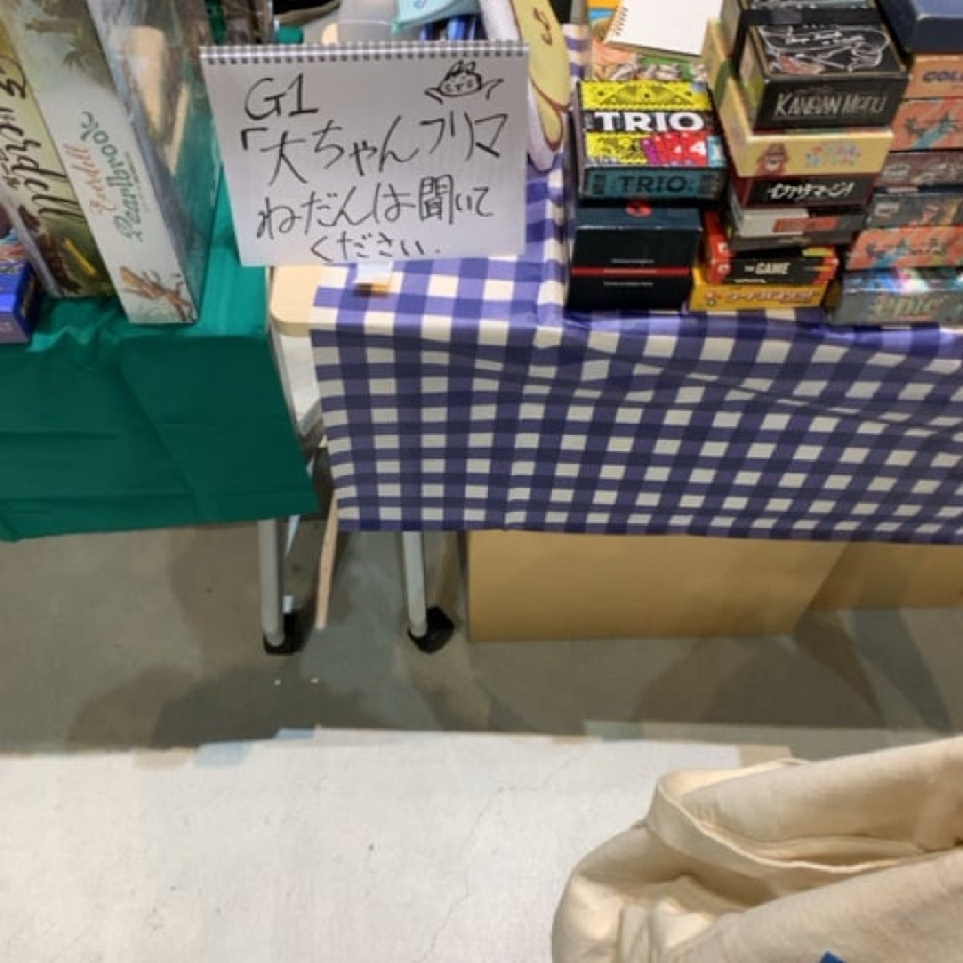 Vol.90 ほっとする？ボドカニインタビューライブ