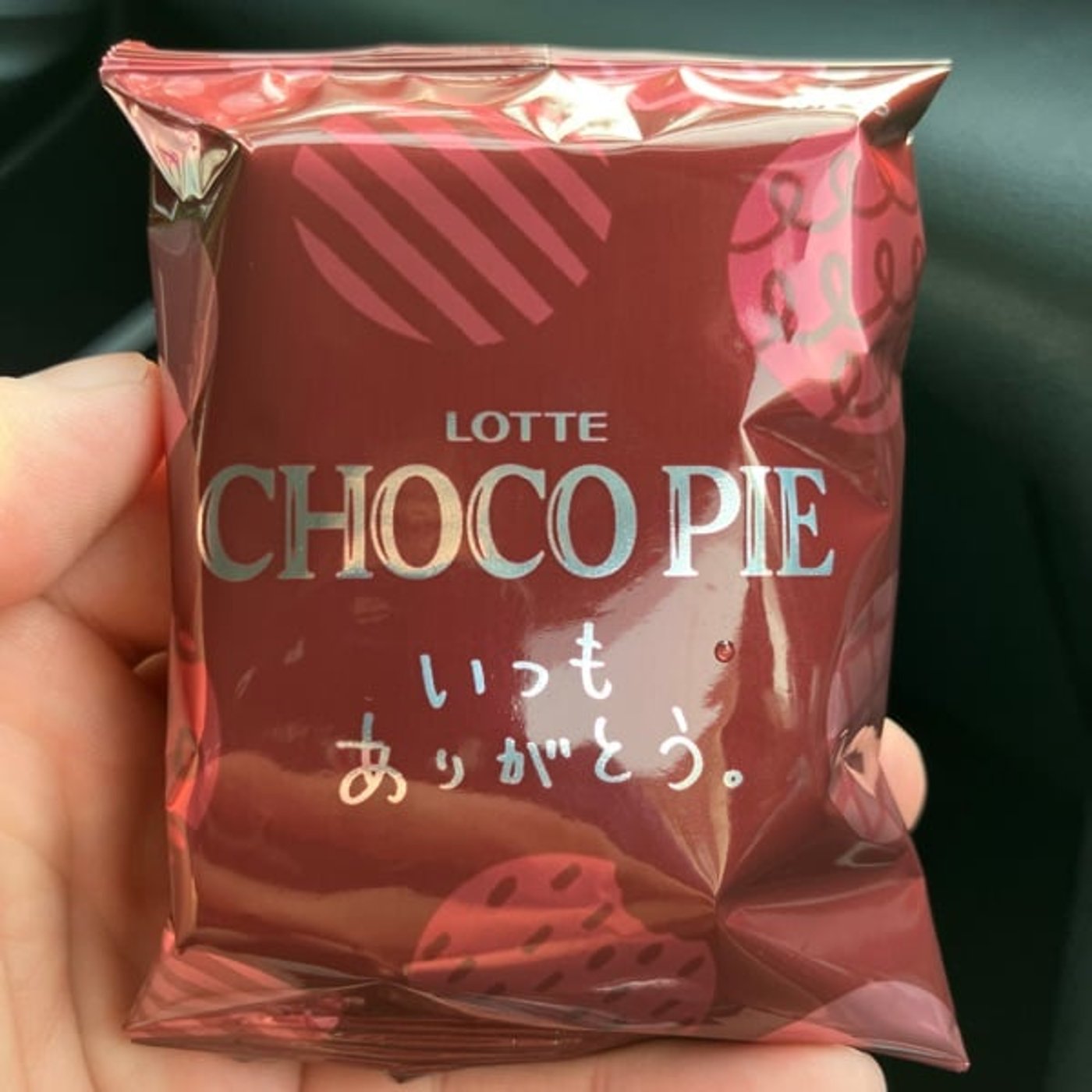 #21 チョコパイの新商品、【アールグレイ香るミルクティー】味を食べたよ episode artwork
