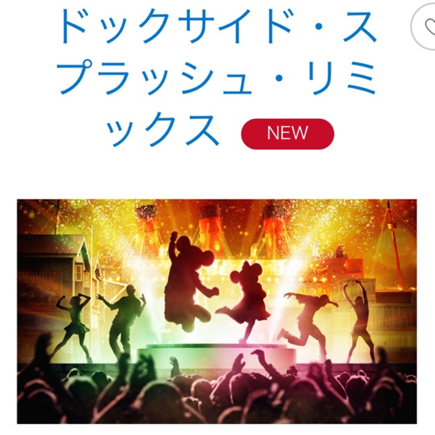 この演出好きって話 episode artwork