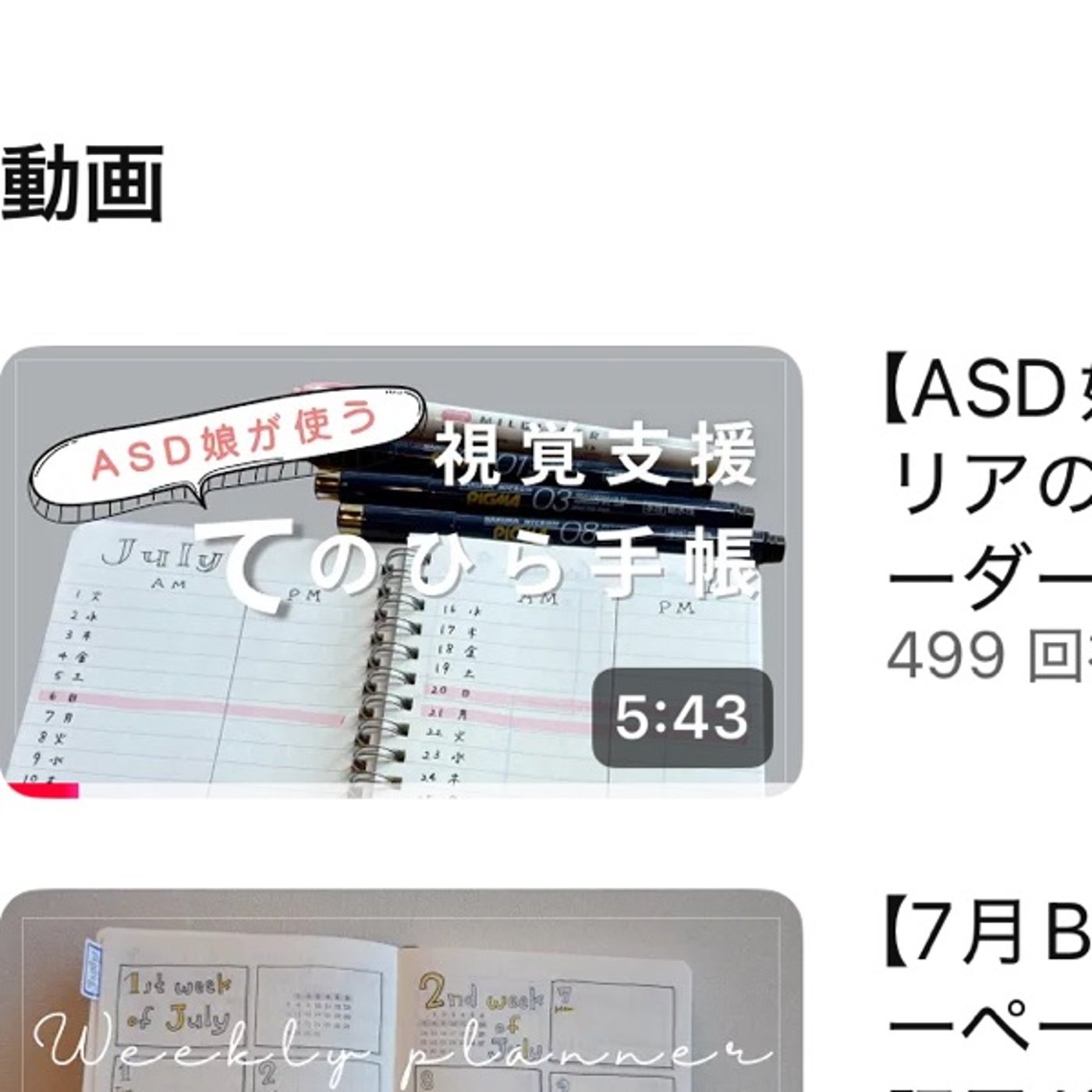生産性のない日々だから自家発電をする：私には諦めたくない大切なことがある episode artwork