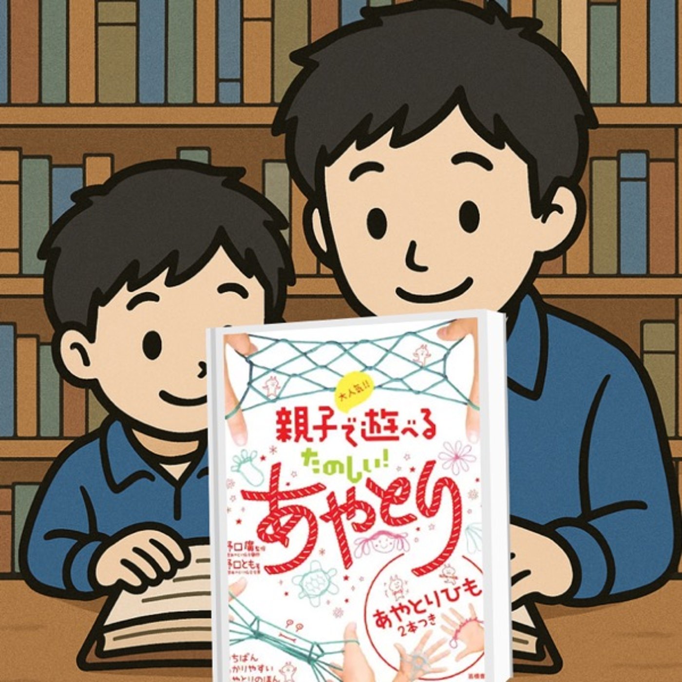 20冊目📚シン・悪習慣を断つ方法 episode artwork