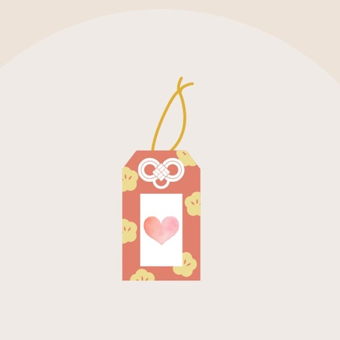 揺らぎやすい日々に/定番リストは心のお守り 揺らぎやすい日々に/定番リストは心のお守り