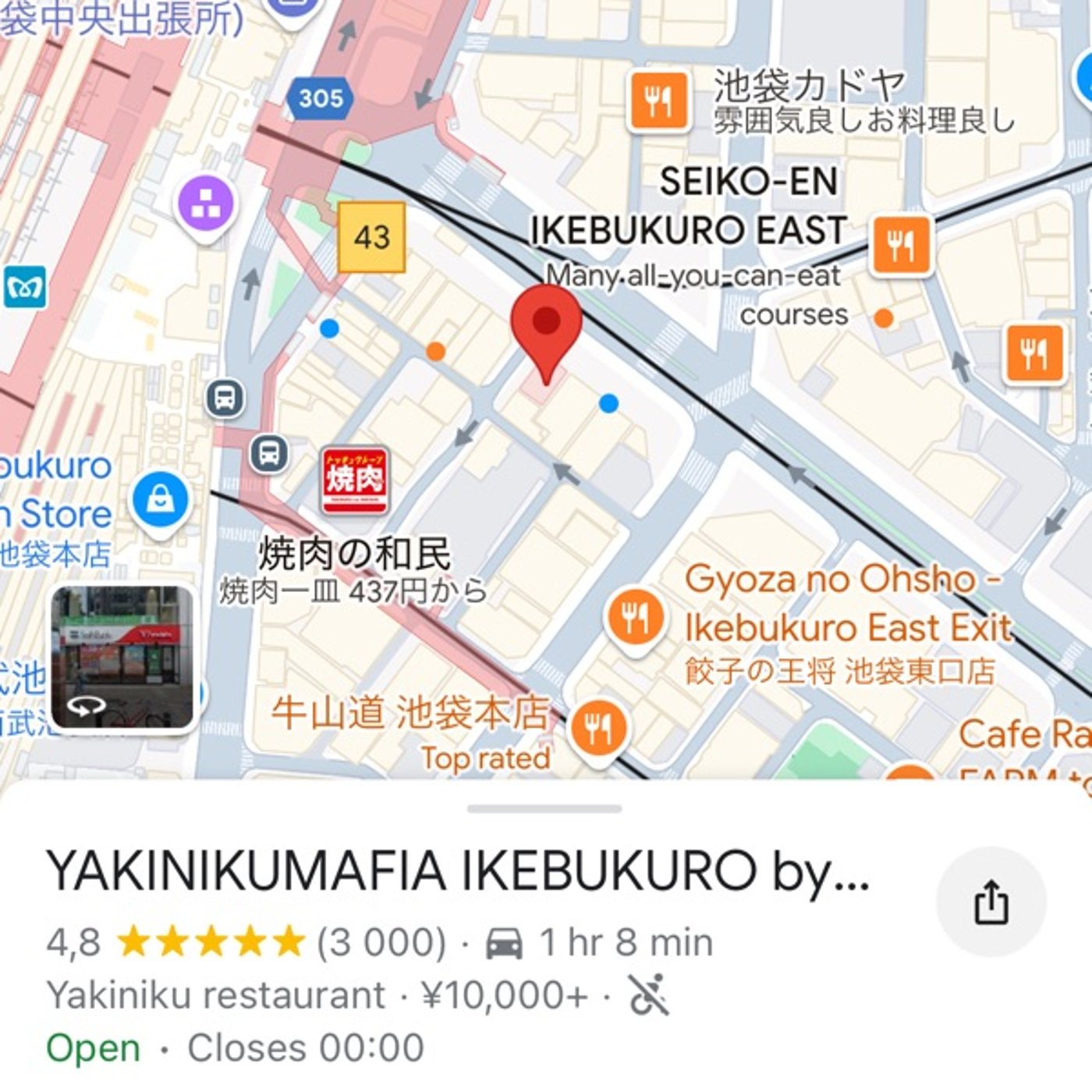 集客できるお店と集客できないお店の違い。 episode artwork
