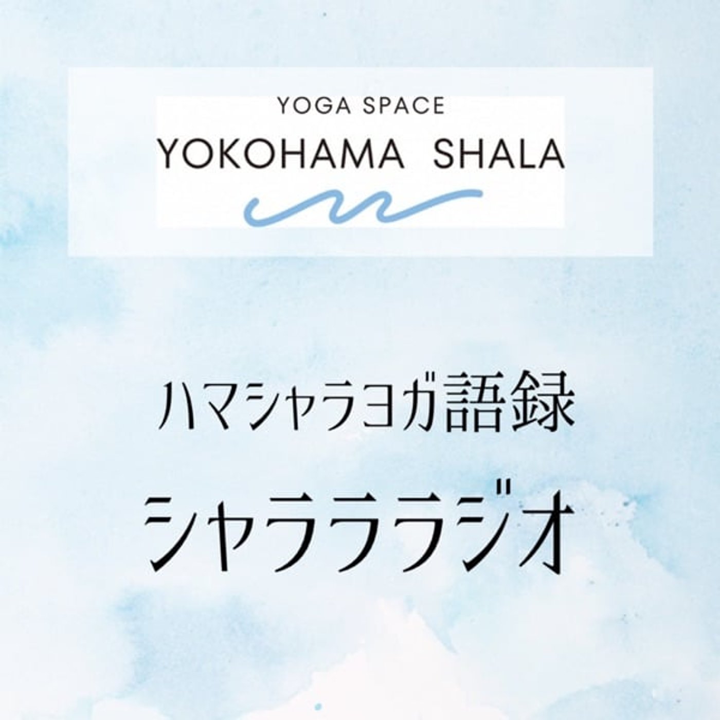 #47 好きを深掘りすると夢ができる？