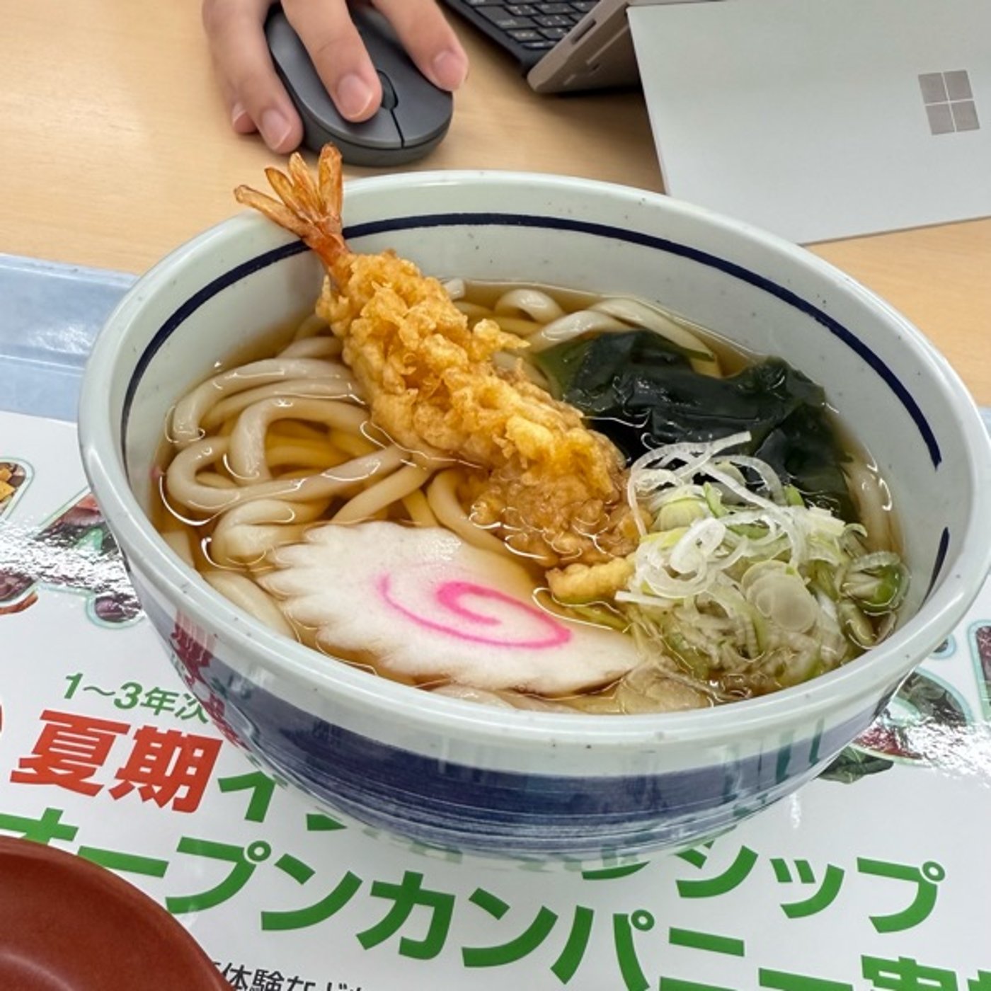 【第946回】大雨でしたね！！！