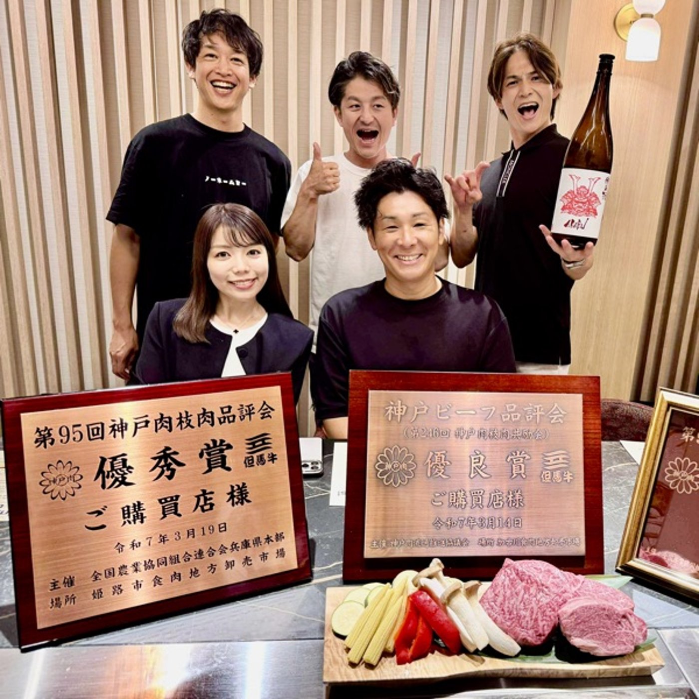 集客の未来予測 episode artwork