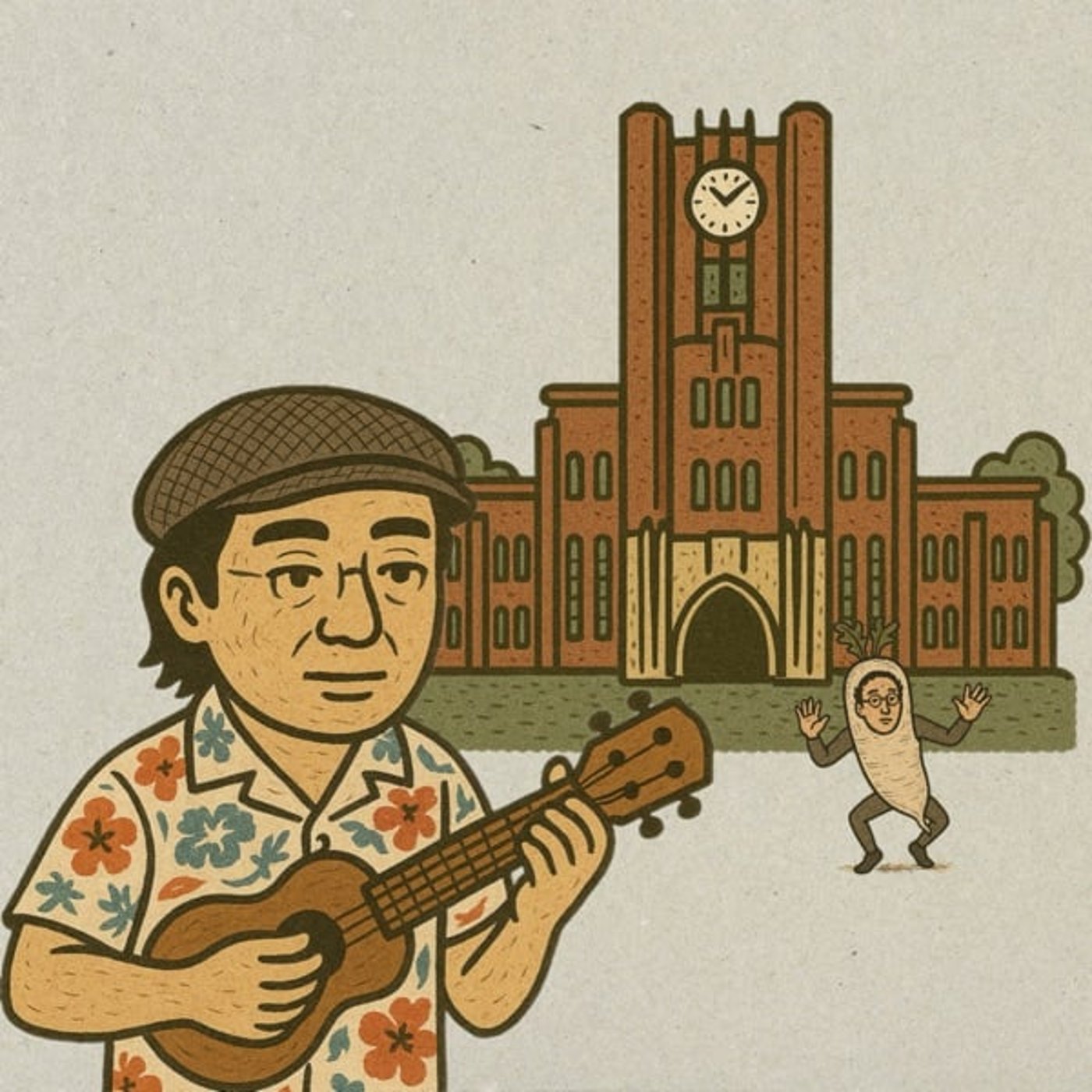 #9 かりゆしと大根 episode artwork