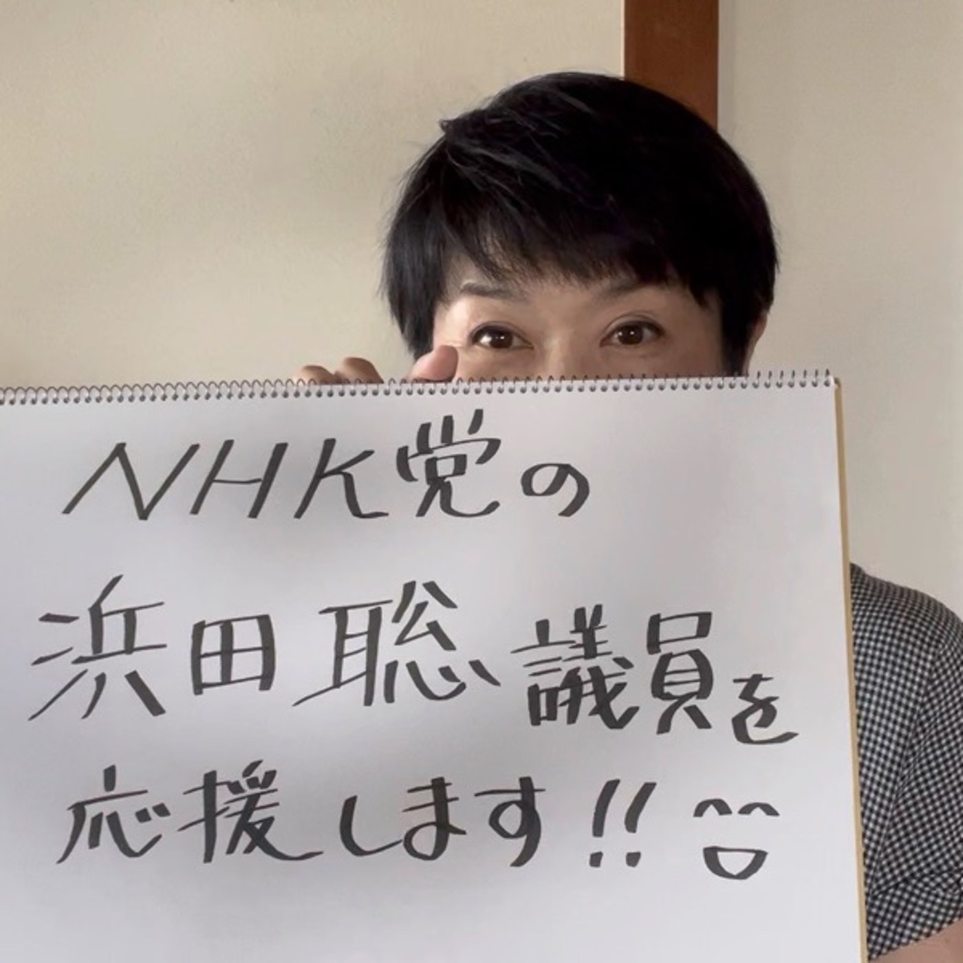 参議院選挙投票してきました episode artwork