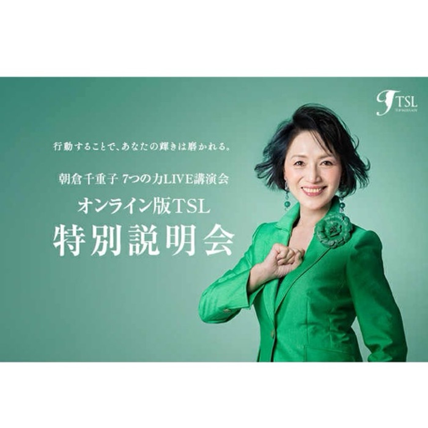 #1422【原点】ここに戻り自分の足元を見つめ直す