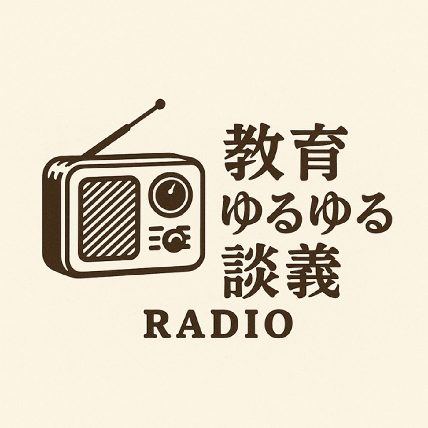 教員は減っても行事は減らない!? 教員は減っても行事は減らない!?