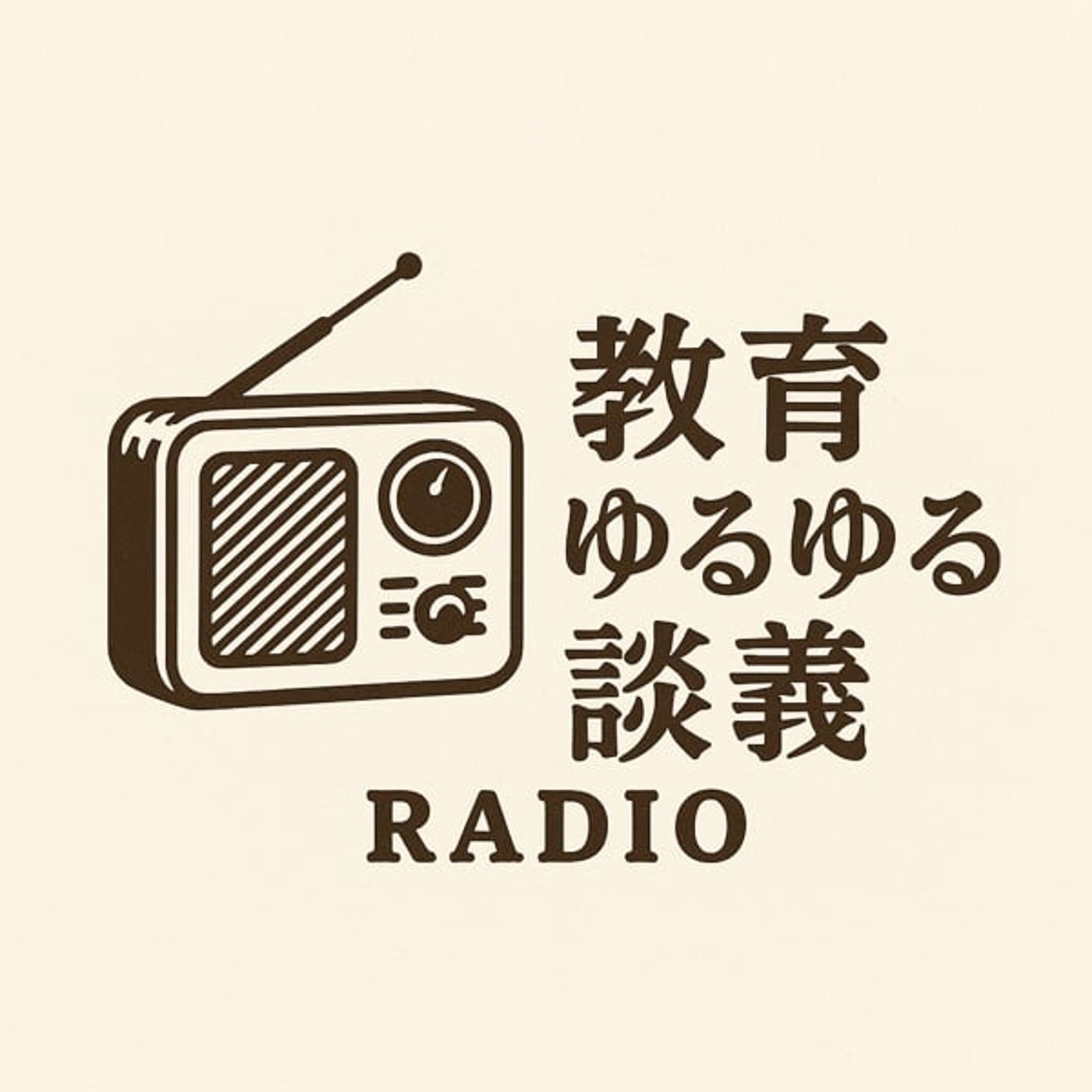 宿題廃止から1年半…「勉強しなくなる」は本当か? 宿題廃止から1年半…「勉強しなくなる」は本当か?