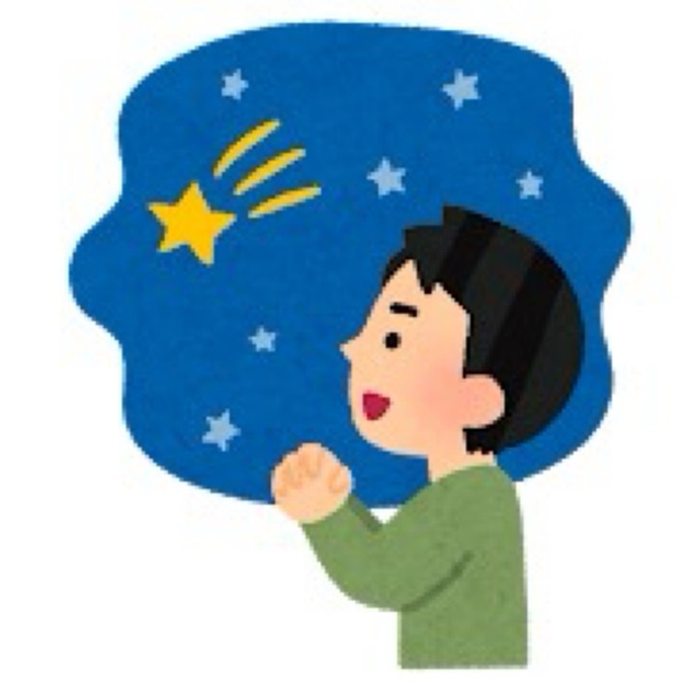 七夕で願いをしなくなったのって何か悲しいね episode artwork