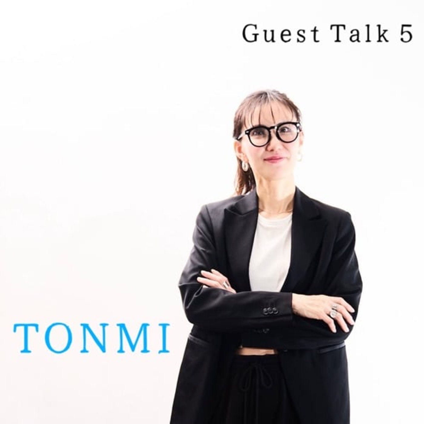 【ゲスト#5】とんみさんの爆笑人生記録。ポジティブな気持ちになれる60分弱❗️ 【ゲスト#5】とんみさんの爆笑人生記録。ポジティブな気持ちになれる60分弱❗️