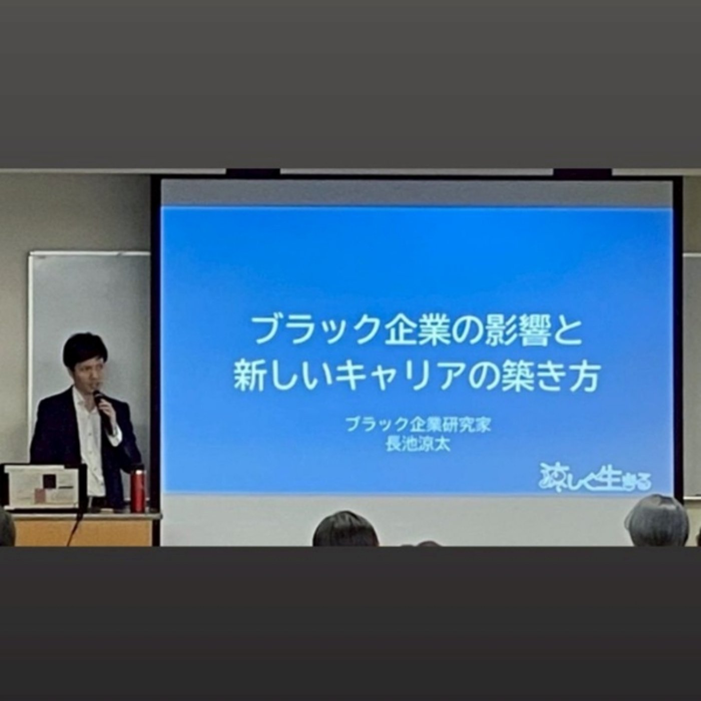 #140 年間休日は100日は欲しい！年間休日100日以下の世界 episode artwork