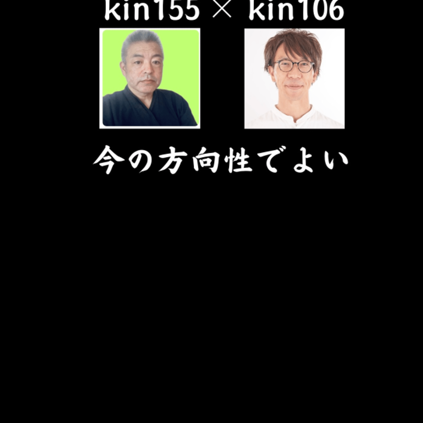 エネルギー爆上げ✨マヤ暦的に奇跡のライブ