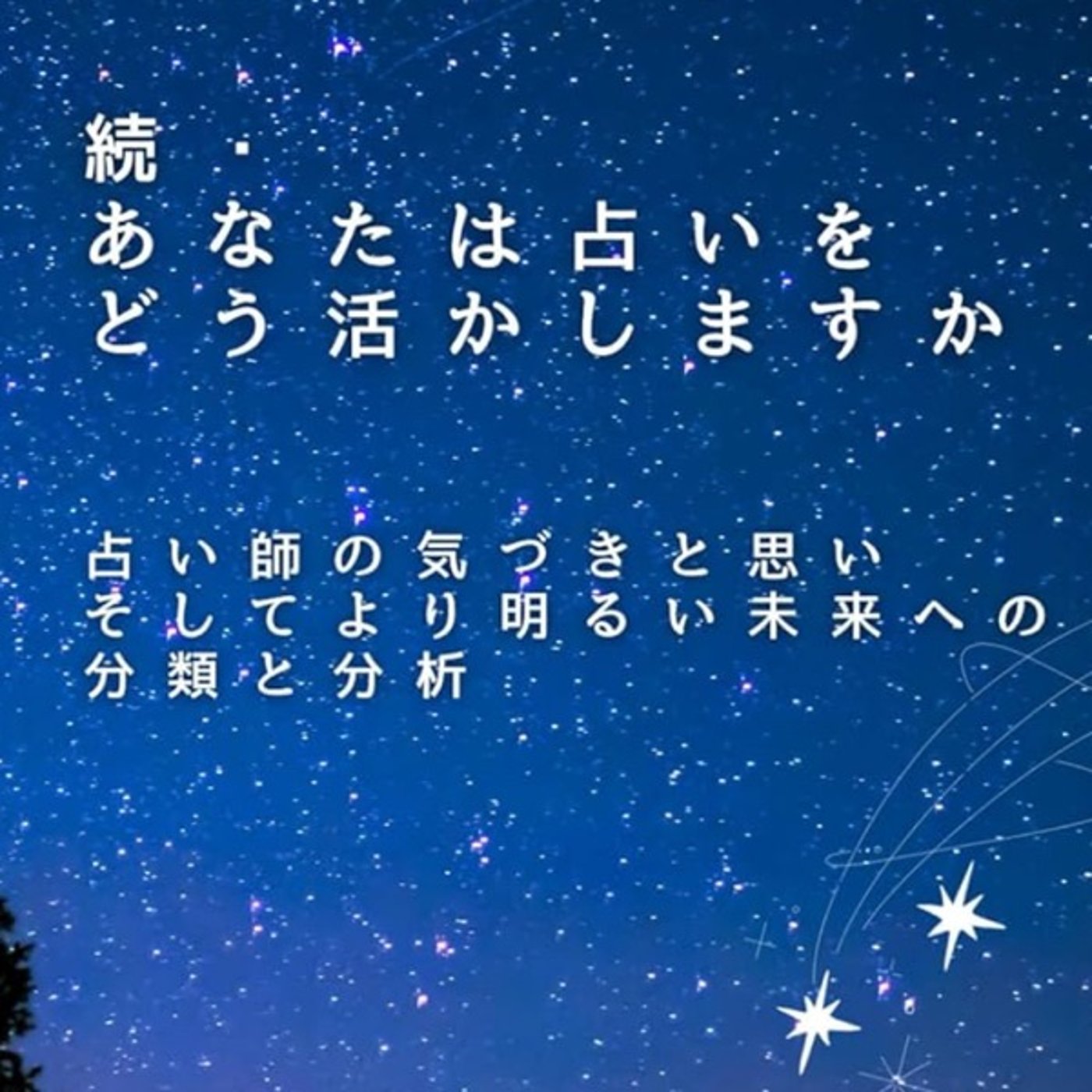 【お知らせ】Amazonよりペーパーバック発売しました📕