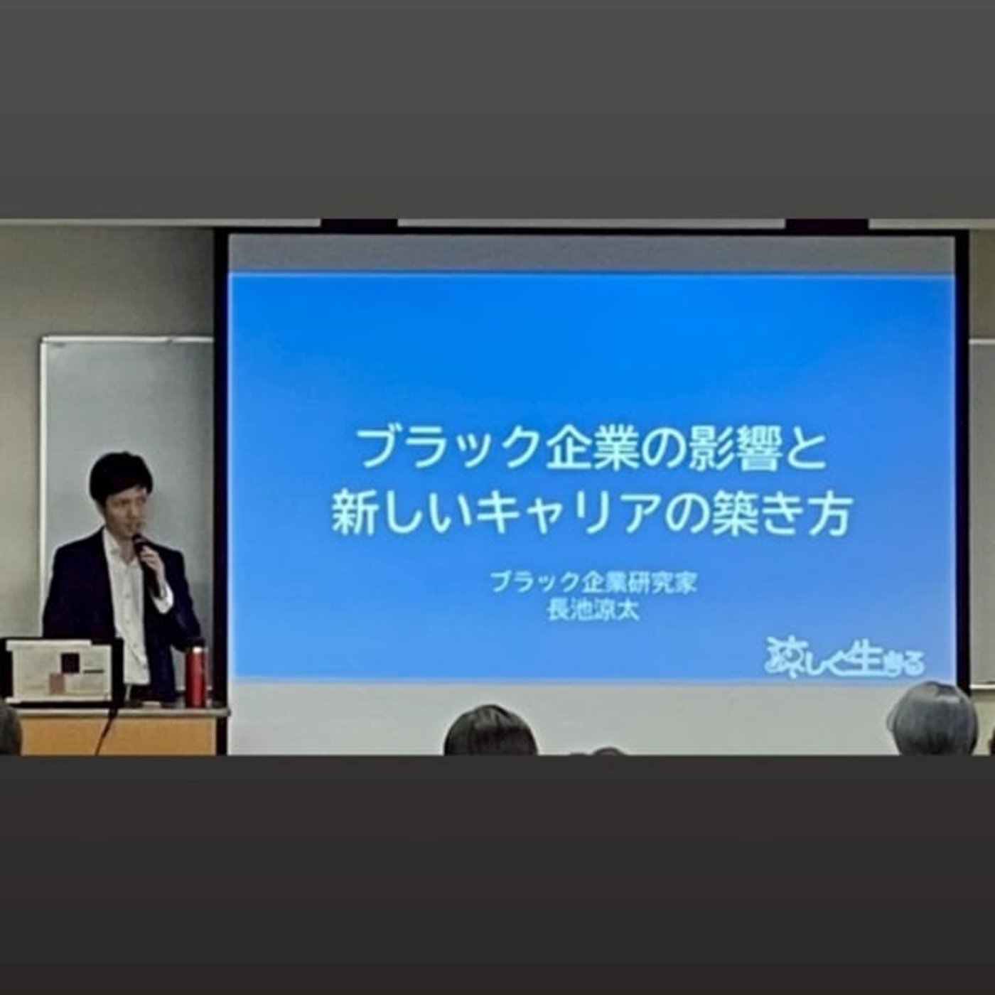 #143 退職金がないのは違法!?退職金が出るかどうかの判断基準を解説 episode artwork