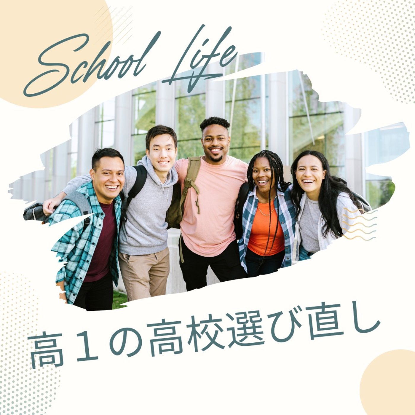 JuRi | アラフィフ人生の羅針盤